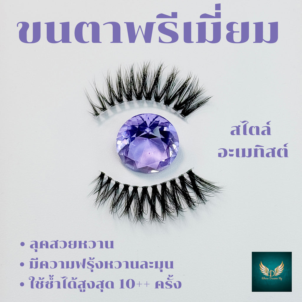 ชุด Rainbow - รุ้ง